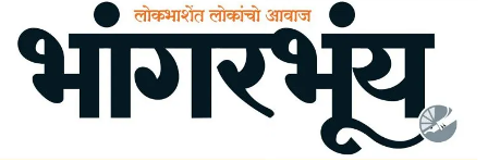 Konkani Goan Daily